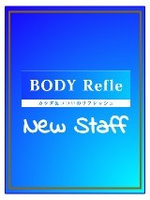 logo_bn_staffimage_space.jpg