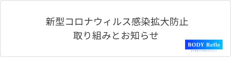出張タイ古式マッサージ